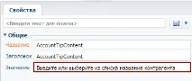 terrasoft terrasoft