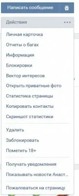 следват модераторите