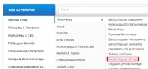 закупите
