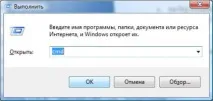 Як підключити два комп’ютери до локальної мережі ютери