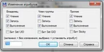 Як налаштувати FTP Як виставити права на папку, WPNICE налаштувати