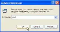 Як підключити два комп’ютери до локальної мережі локальної