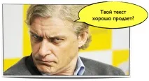 привлече продажба