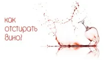 пригответе разтвор измие