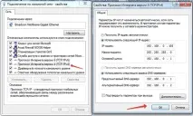 Як підключити інтернет на ПК з Windows, Блог Віктора Князєва віктора