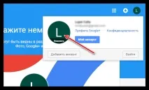 Як змінити адресу каналу на YouTube можете