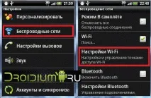 Як підключити та налаштувати WiFi інтернет на Huawei Honor Pro налаштувати