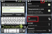 Як підключити та налаштувати WiFi інтернет на Huawei Honor Pro підключити