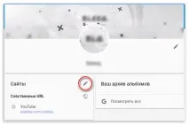 Як змінити адресу каналу на YouTube можете