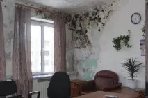 ремонт