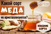 списък захаросва