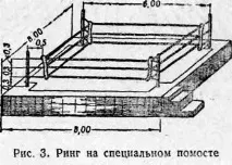 боксу