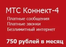 мрежи месец Връзка
