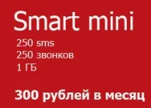 достъп месец Връзка