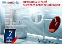 Як уникнути обману з боку франчайзера франшизи