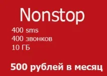 достъп достъп