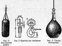 обладнати