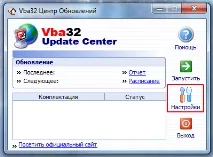 vba32 vba32