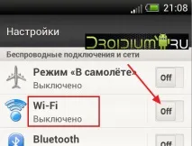 Як підключити та налаштувати WiFi інтернет на Huawei Honor Pro налаштувати