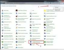 Як підключити інтернет на ПК з Windows, Блог Віктора Князєва підключити
