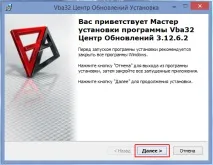 vba32 vba32