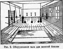 занять