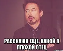 ЯК ЗАЛИШИТИСЯ ХОРОШИМ БАТЬКОМПІСЛЯ РОЗЛУЧЕННЯ батькомпісля