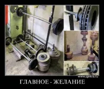 Як накачатися підлітку - бюджетний варіант, СПОРТ І КРАСА підлітку