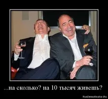 въпроси неудобни