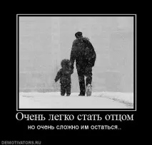 ЯК ЗАЛИШИТИСЯ ХОРОШИМ БАТЬКОМПІСЛЯ РОЗЛУЧЕННЯ розлучення