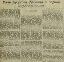 бійців