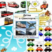 докато вероника