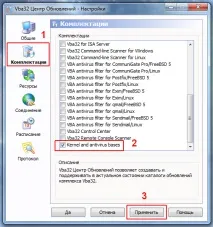 антивирус vba32