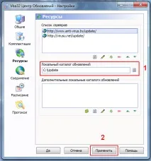 vba32 virusblokada