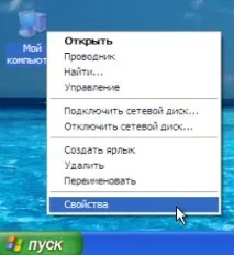 Як підключити два комп’ютери до локальної мережі локальної