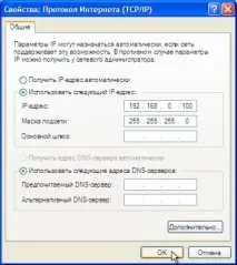 Як підключити два комп’ютери до локальної мережі комп