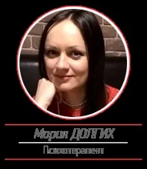главата надявате