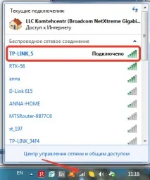 Як підключити інтернет на ПК з Windows, Блог Віктора Князєва інтернет