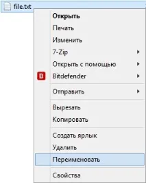 разширението промените