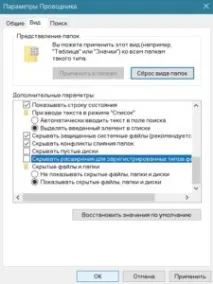 разширението файла