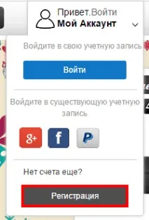 кликнете върху