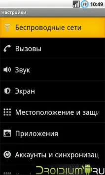 Як підключити та налаштувати WiFi інтернет на Huawei Honor Pro налаштувати