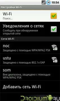 Як підключити та налаштувати WiFi інтернет на Huawei Honor Pro wifi