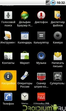 Як підключити та налаштувати WiFi інтернет на Huawei Honor Pro налаштувати