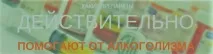 силен апетит