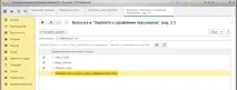 настроите настроите