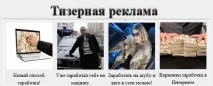 Як можна заробити на своєму блозі в інтернеті блозі
