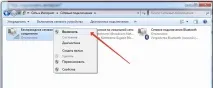 Як підключити інтернет на ПК з Windows, Блог Віктора Князєва віктора
