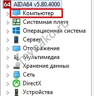 Як перевірити стан батареї ноутбука перевірити
