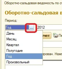 работи работи